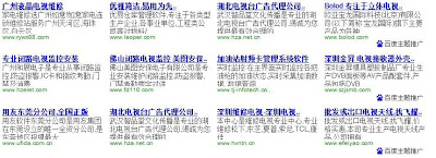 make money online ads click