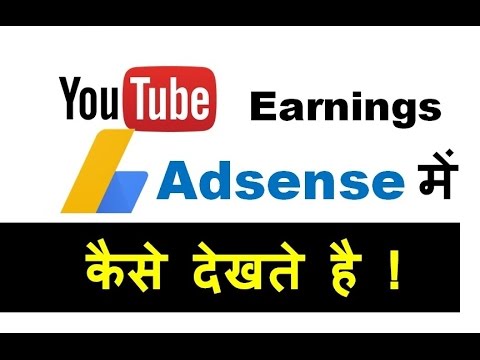 Adsense